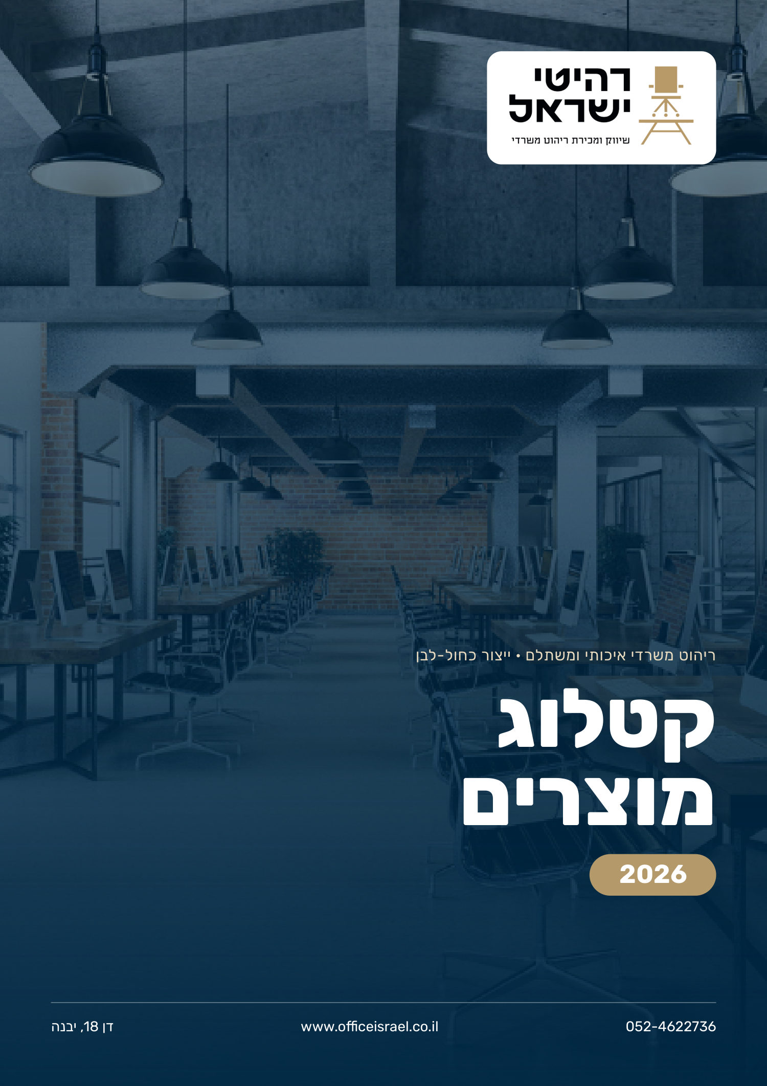 עמוד 1